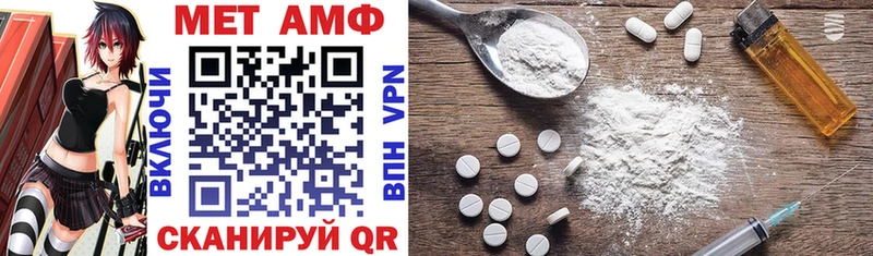 ОМГ ОМГ вход  Нарткала  Amphetamine 97% 