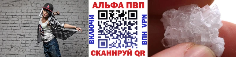 Alpha-PVP кристаллы mega сайт Нарткала