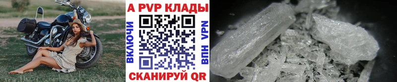 Альфа ПВП крисы CK Нарткала