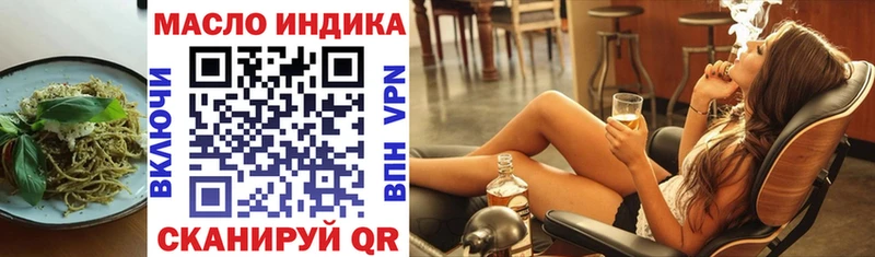 Cannafood конопля  Нарткала 