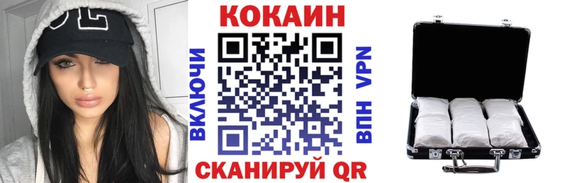 Кокаин Боливия  Нарткала 