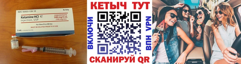 ссылка на мегу ссылка  Нарткала  КЕТАМИН ketamine 