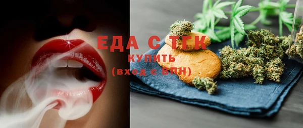 мескалин Армянск