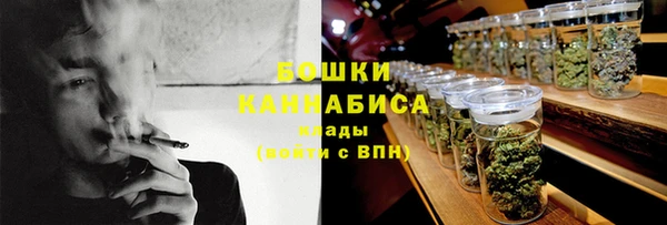 мескалин Армянск