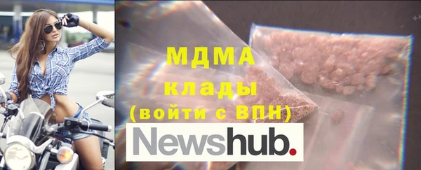 мескалин Армянск