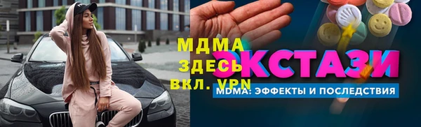 молекула духа Арсеньев