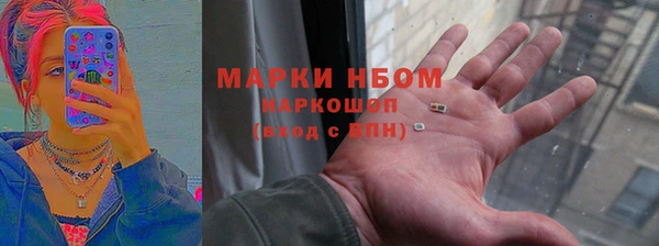 мескалин Армянск