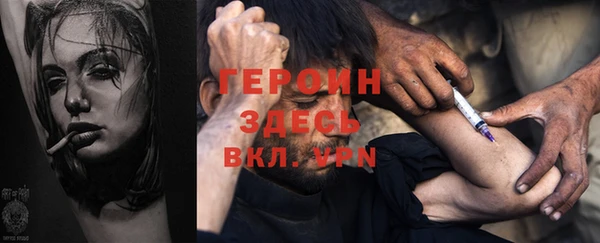 мескалин Армянск