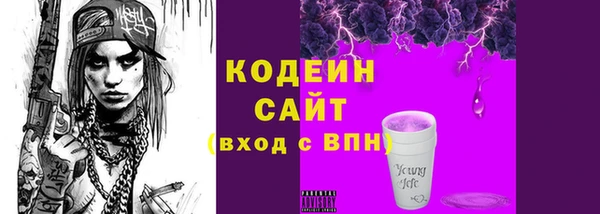 мескалин Армянск