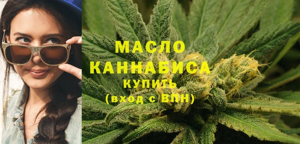 мескалин Армянск