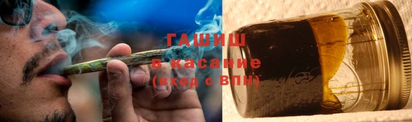 мескалин Армянск