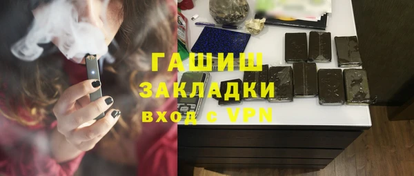 герыч Аркадак