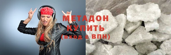 молекула духа Арсеньев