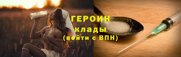 герыч Аркадак