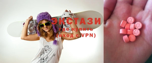 мескалин Армянск