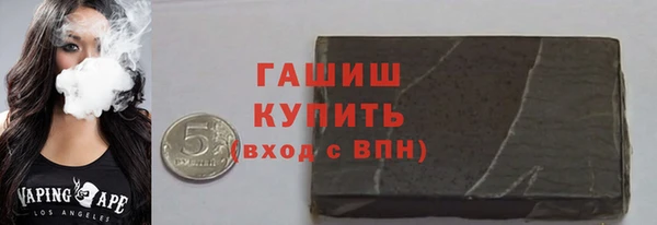 мескалин Армянск