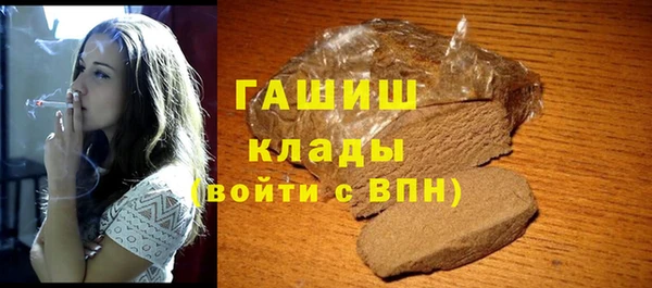 герыч Аркадак