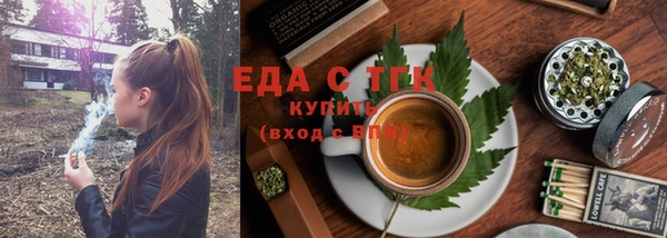 ПСИЛОЦИБИНОВЫЕ ГРИБЫ Каменск-Шахтинский