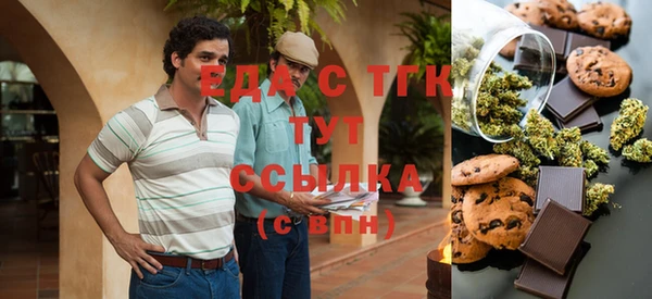 мескалин Армянск