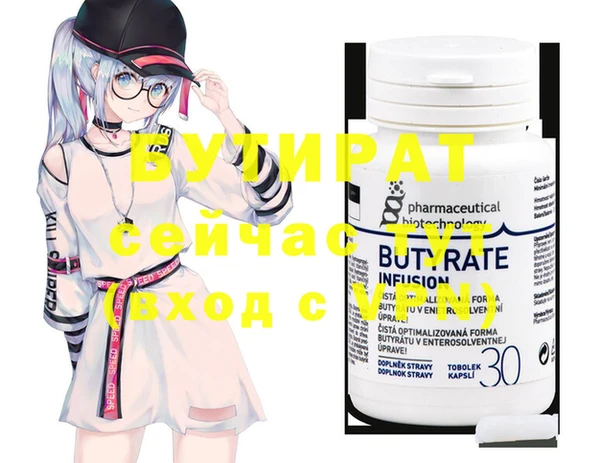герыч Аркадак