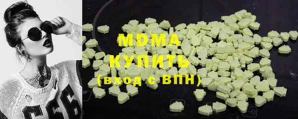 мескалин Армянск