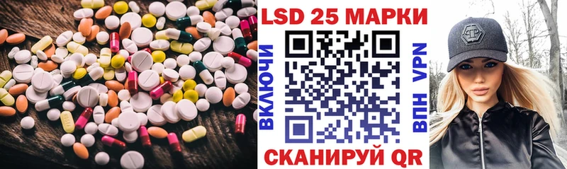 LSD-25 экстази кислота  Нарткала 