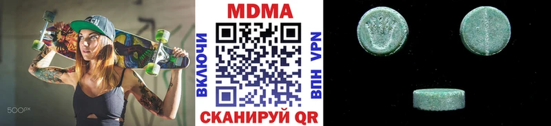 darknet какой сайт  Нарткала  MDMA молли 