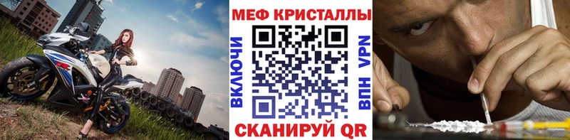 Меф VHQ  Нарткала 