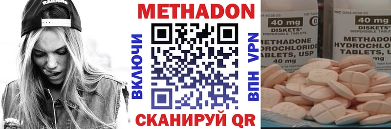 наркошоп Нарткала МЕТАДОН белоснежный