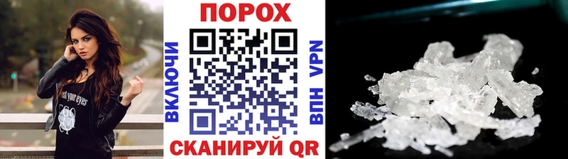 МЕТАМФЕТАМИН винт  Нарткала 