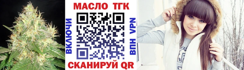 Дистиллят ТГК THC oil  mega как войти  даркнет наркотические препараты  Нарткала 