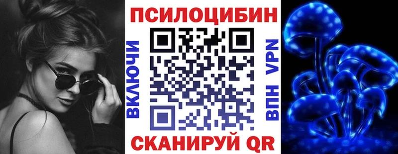 цена наркотик  Нарткала  Галлюциногенные грибы Cubensis 